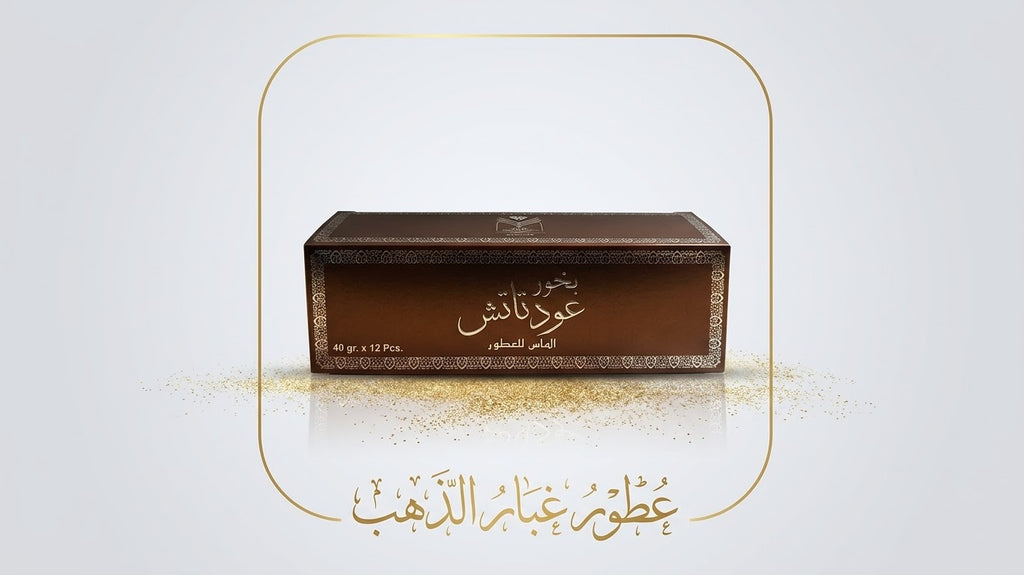 بخور عود تاتش.
