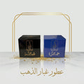 عود خمرة & عود قصة