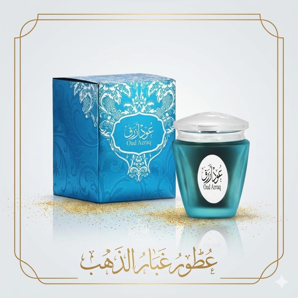 Blue Oud Box Incense