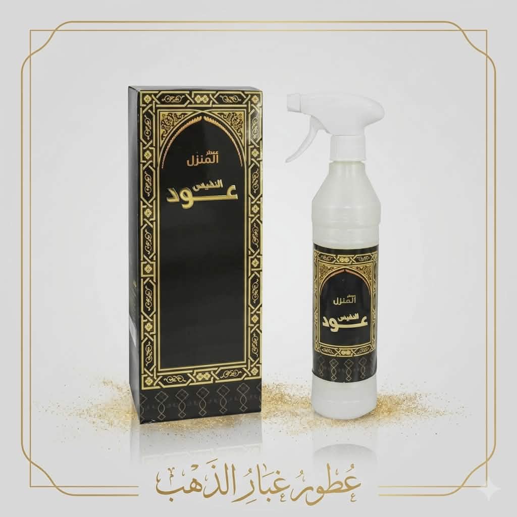 مجموعة النفيس السعودي