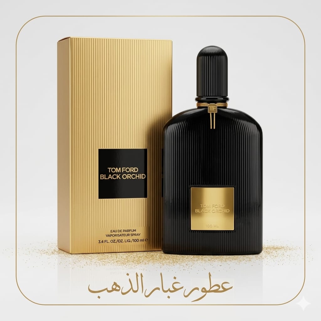 بلاك اوركيد (ميرور)