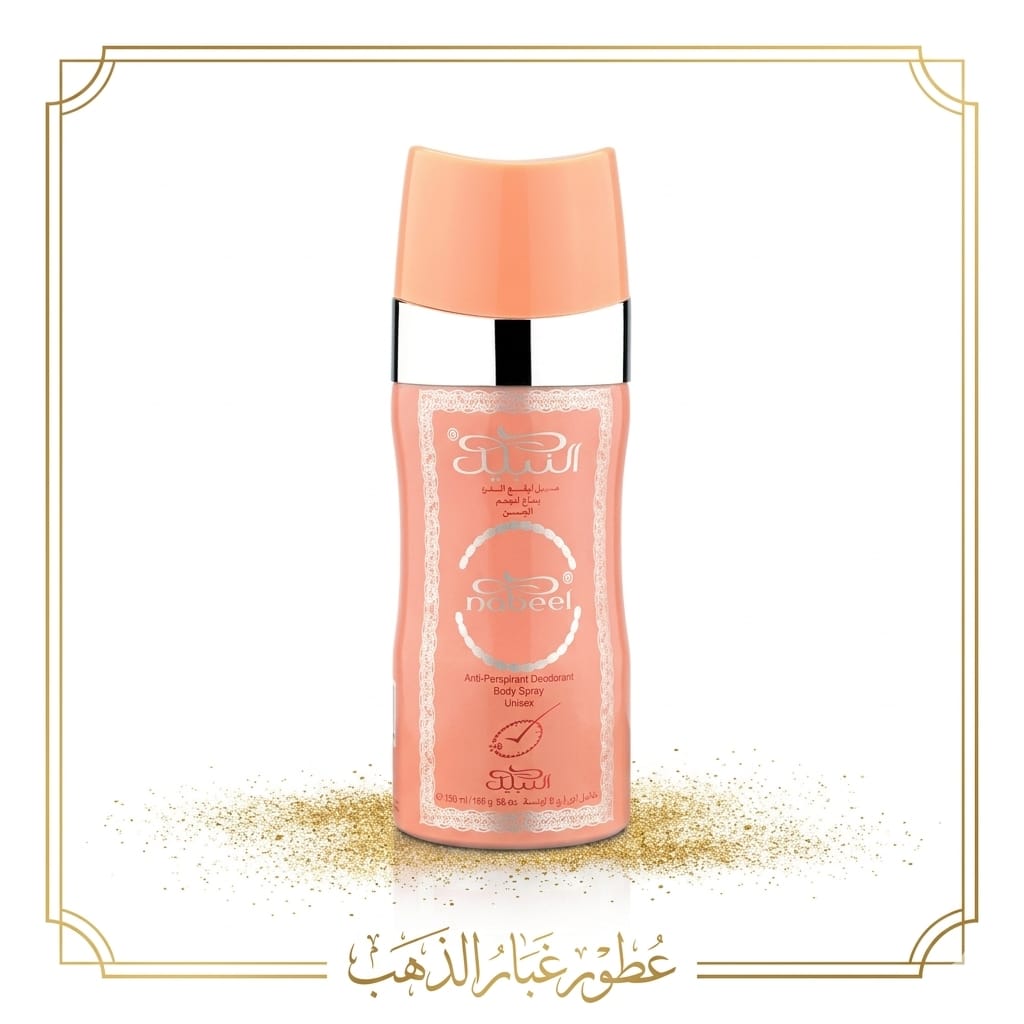 Unisex Noble Deodorant