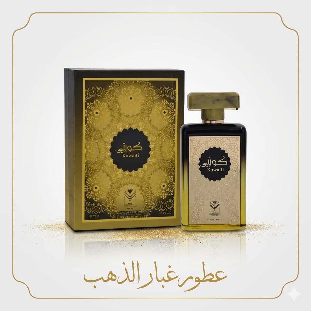 Kuwaiti (original )