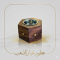 مبخرة 