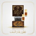 &nbsp;Aud Scented 50g + Quartet Tulle (3 g)