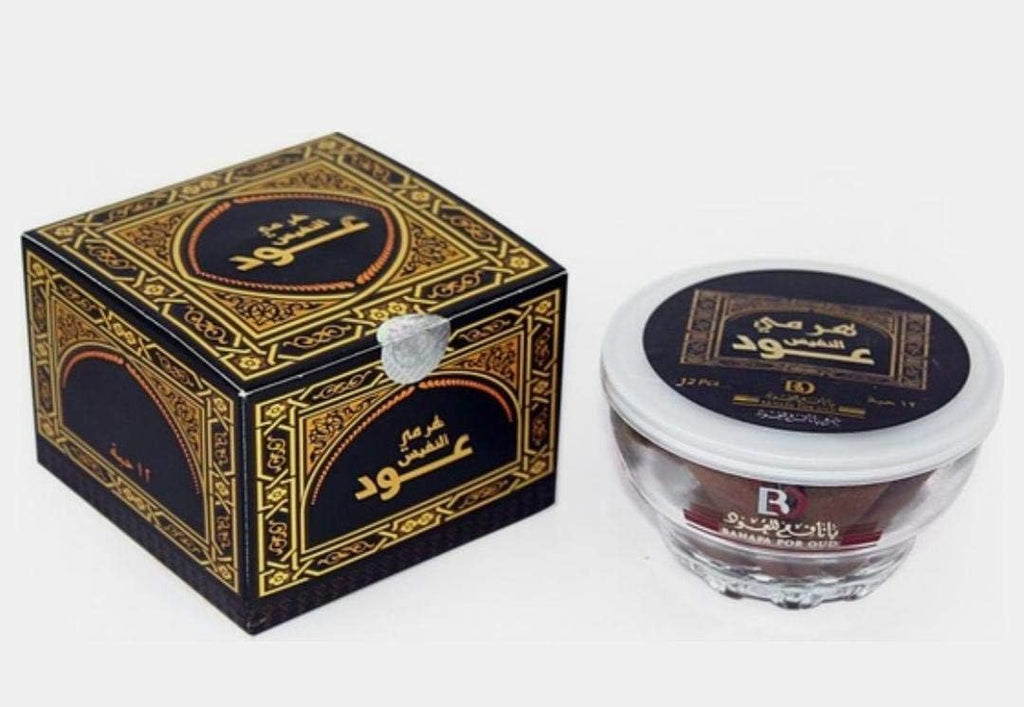 بخور هرمي النفيس