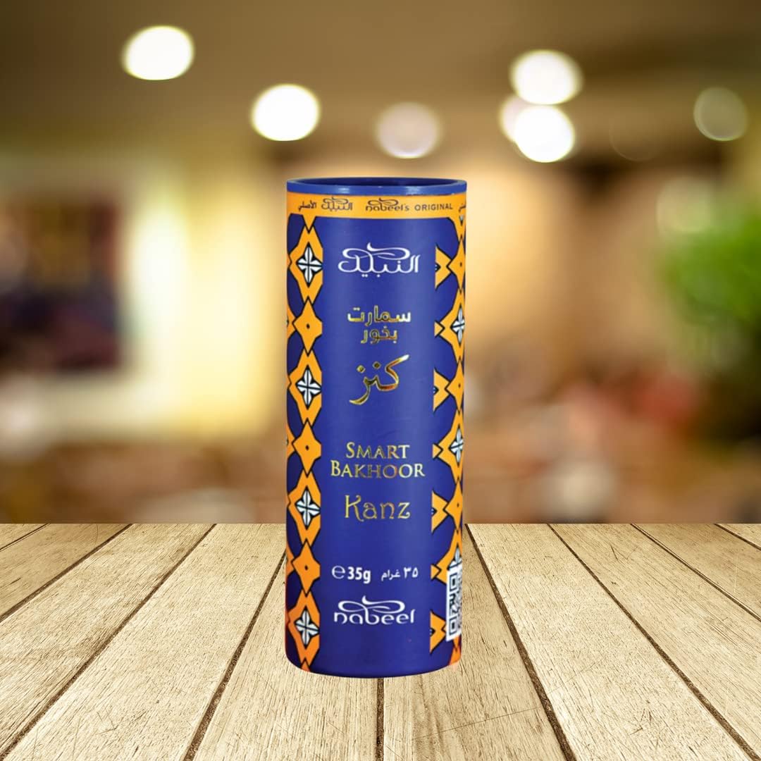 بخور النبيل اسمارت كنز
