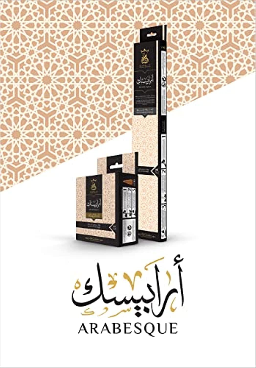 5 Capacity Arabesque Incense