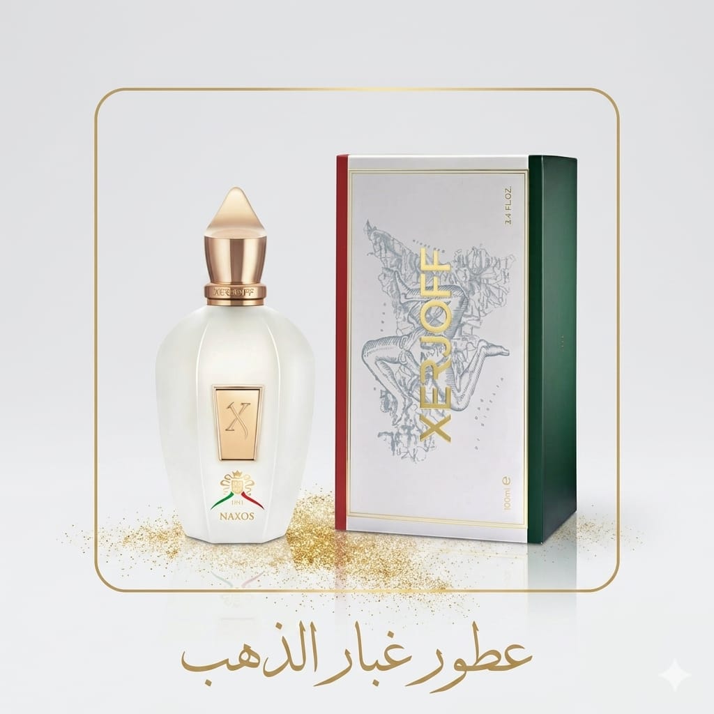 نيكسوس زرجوف (ميرور)