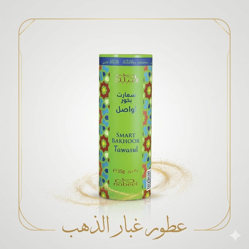 NABEEL Smart Incense Tasawul