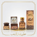 مجموعة العود السعودي