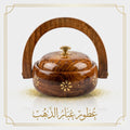 مبخرة خشب طبيعي 