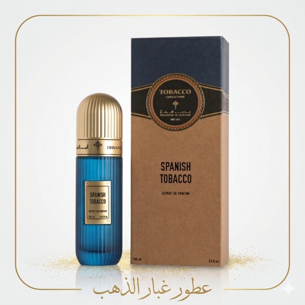 اسبانش توباكو (فرست كوبي)
