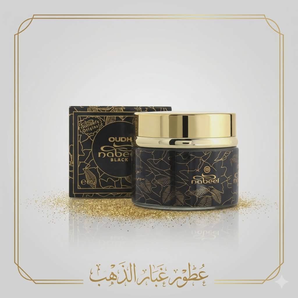 بخور النبيل الاسود خشب