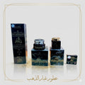مجموعة عاشق العود