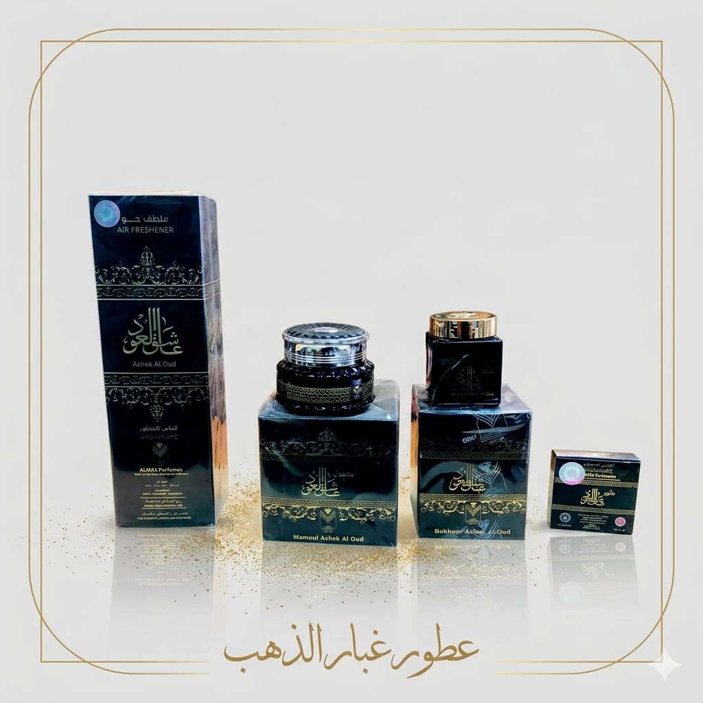مجموعة عاشق العود