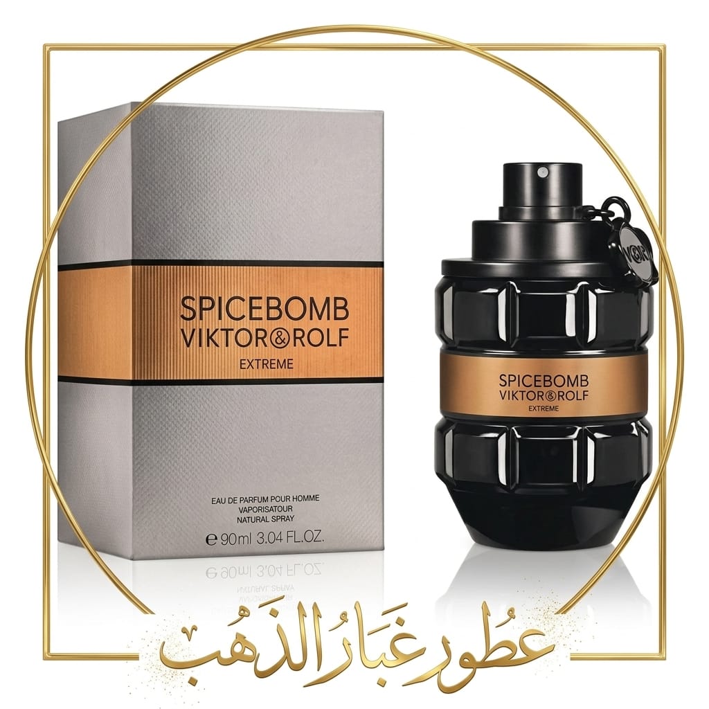 Spicebomb ( Mirror )