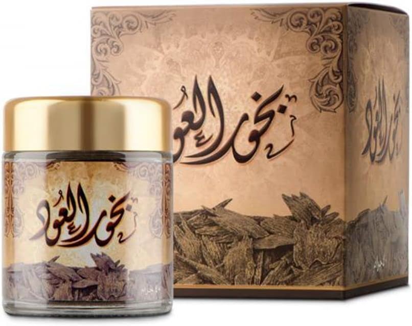 Al Oud Bakhour Incense Bakhoor