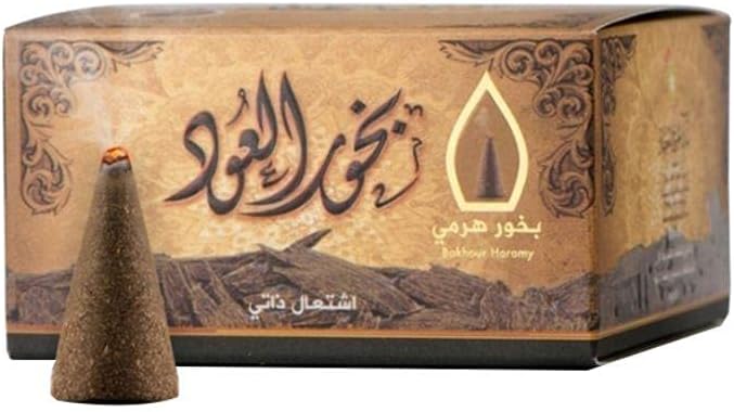 بخور هرمي العود 