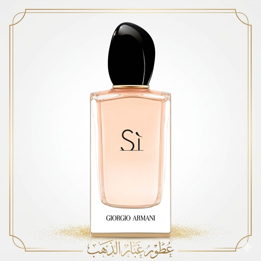 SI ( ميرور)