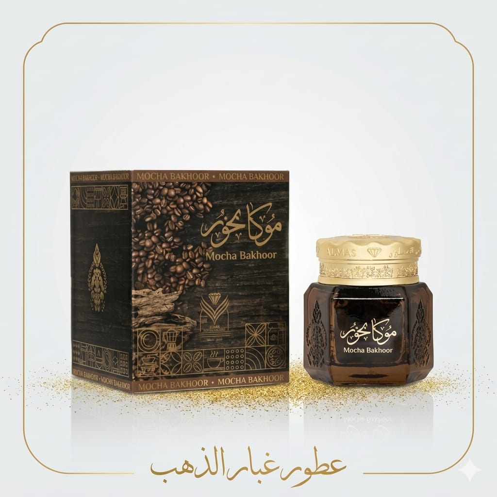 بخور الموكا