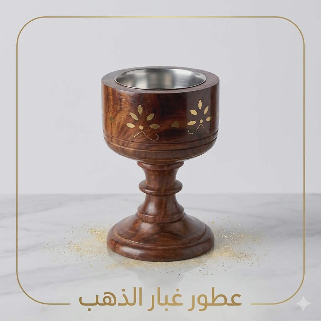 Wooden Censer