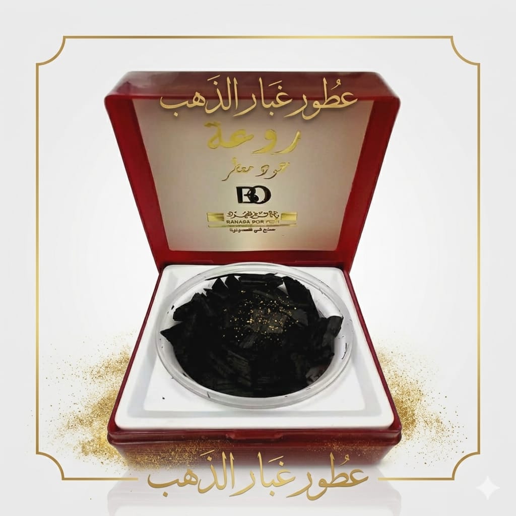 بخور سعودي "روعه العود"