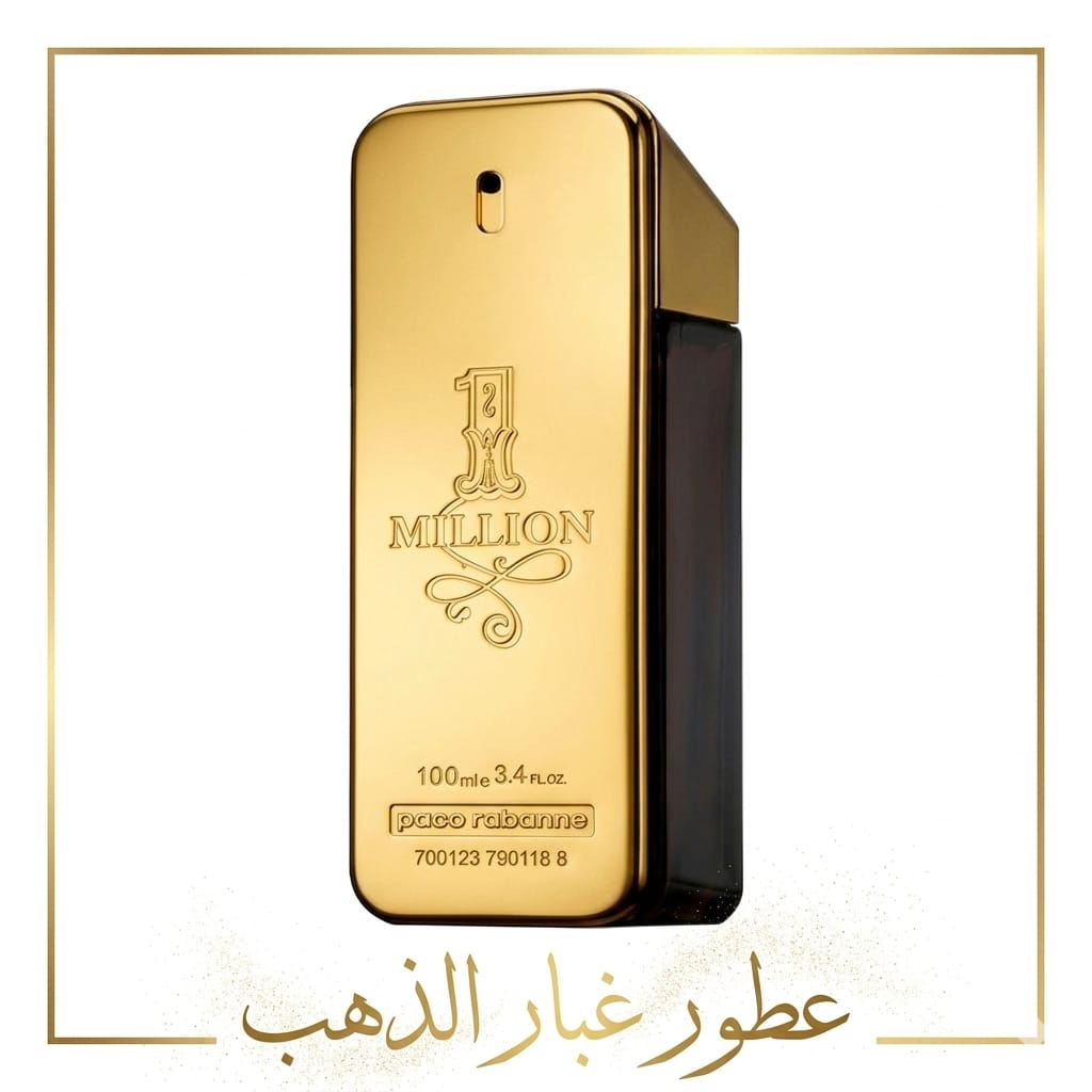 1 million ( Mirror )