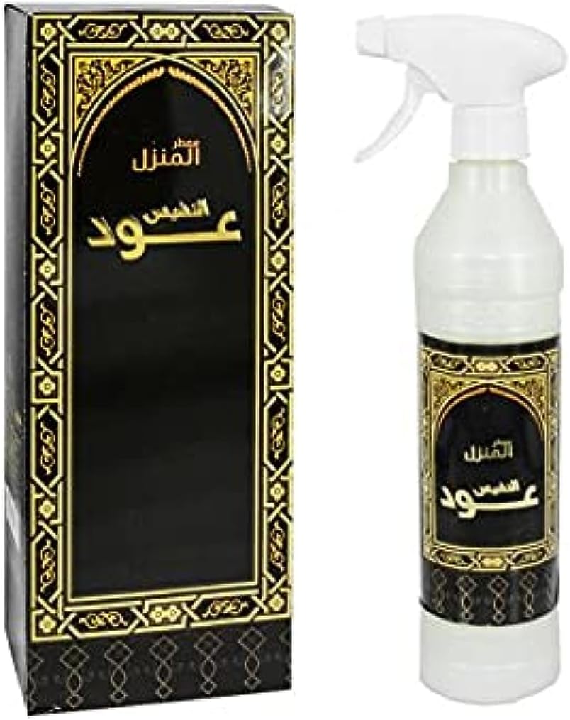 معطر مفروشات النفيس السعودي