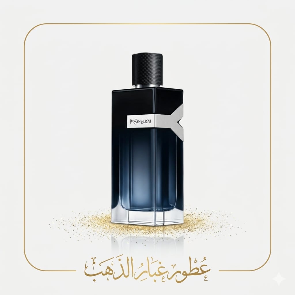 عطر واي (ميرور)