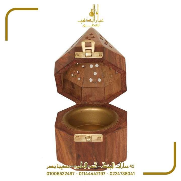 Wooden Incense Burner