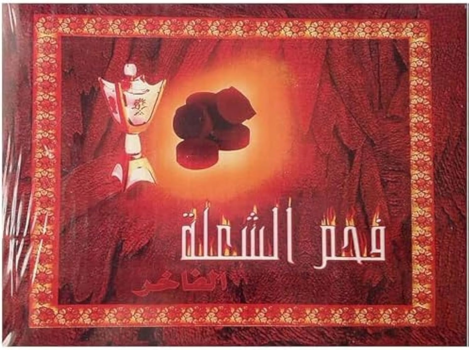 Black charcoal flame