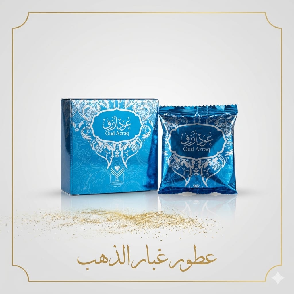 بخور عود ازرق 40 جرام