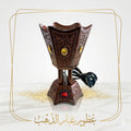 مبخرة كهربائية سداسي الشكل نحاسي غامق