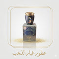 غلاوه