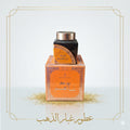 عود معطر ناعم 