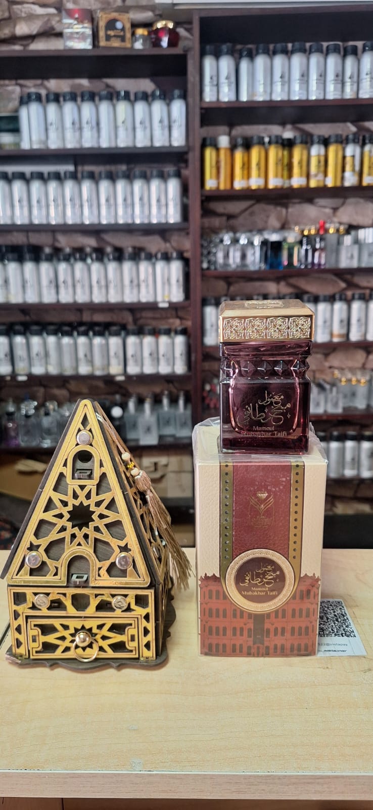 Taifi Maamoul incense & Gift Incense Burner