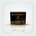 فحم الشمعة الاصلي