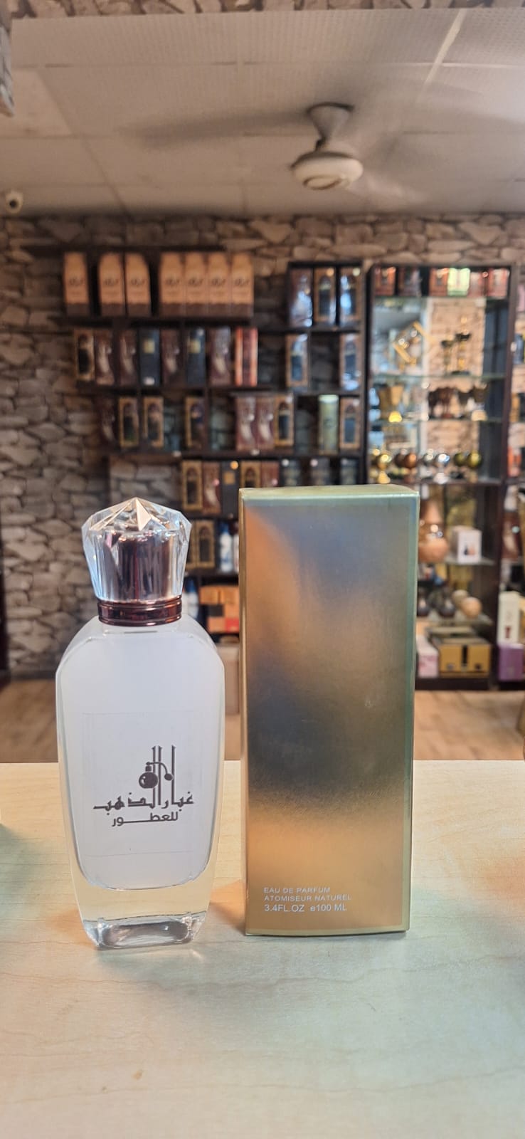 مسك الطهارة 