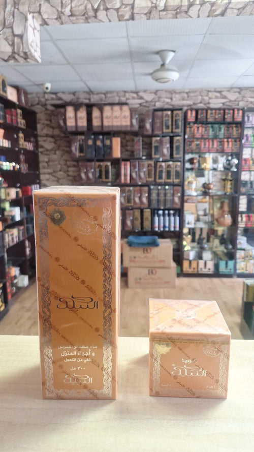 معطر حو النبيلة & بخور النبيلة