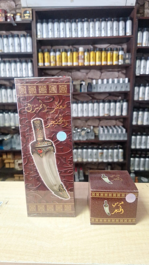 معطر الخنجر & بخور الخنجر الهرمي 