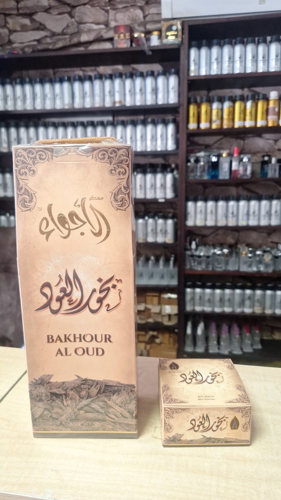Oud Air Freshener & Oud Incense