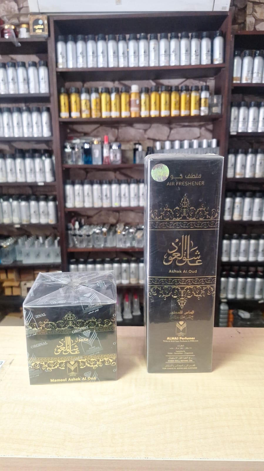 معطر جو عاشق العود & بخور معمول عاشق العود 
