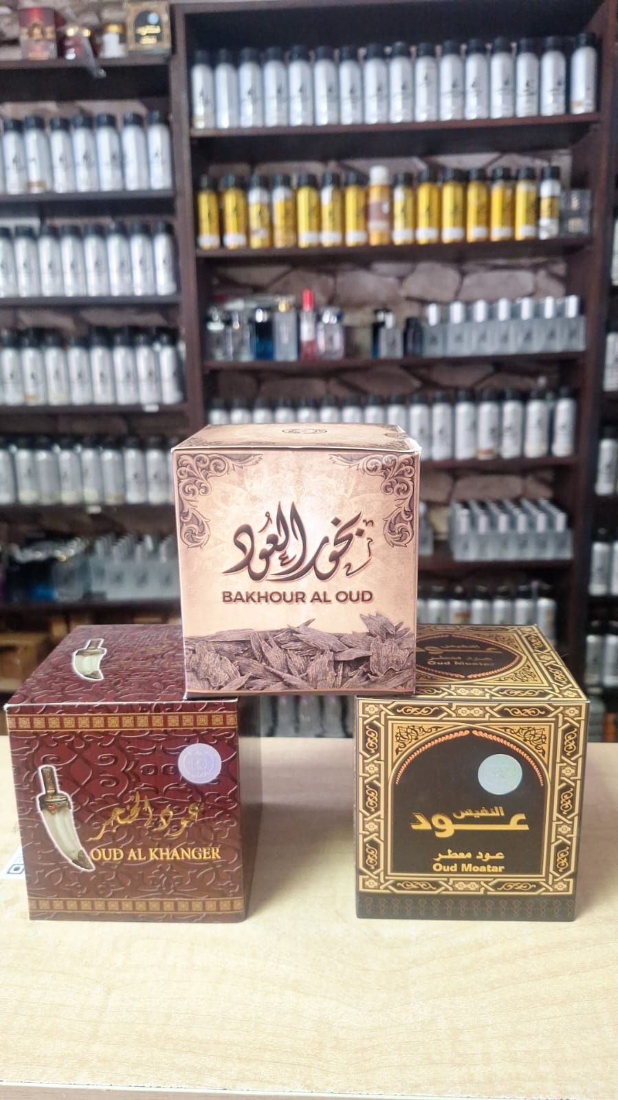 Oud Bakhoor & Nafees Oud& Al Khanjar Bakhoor