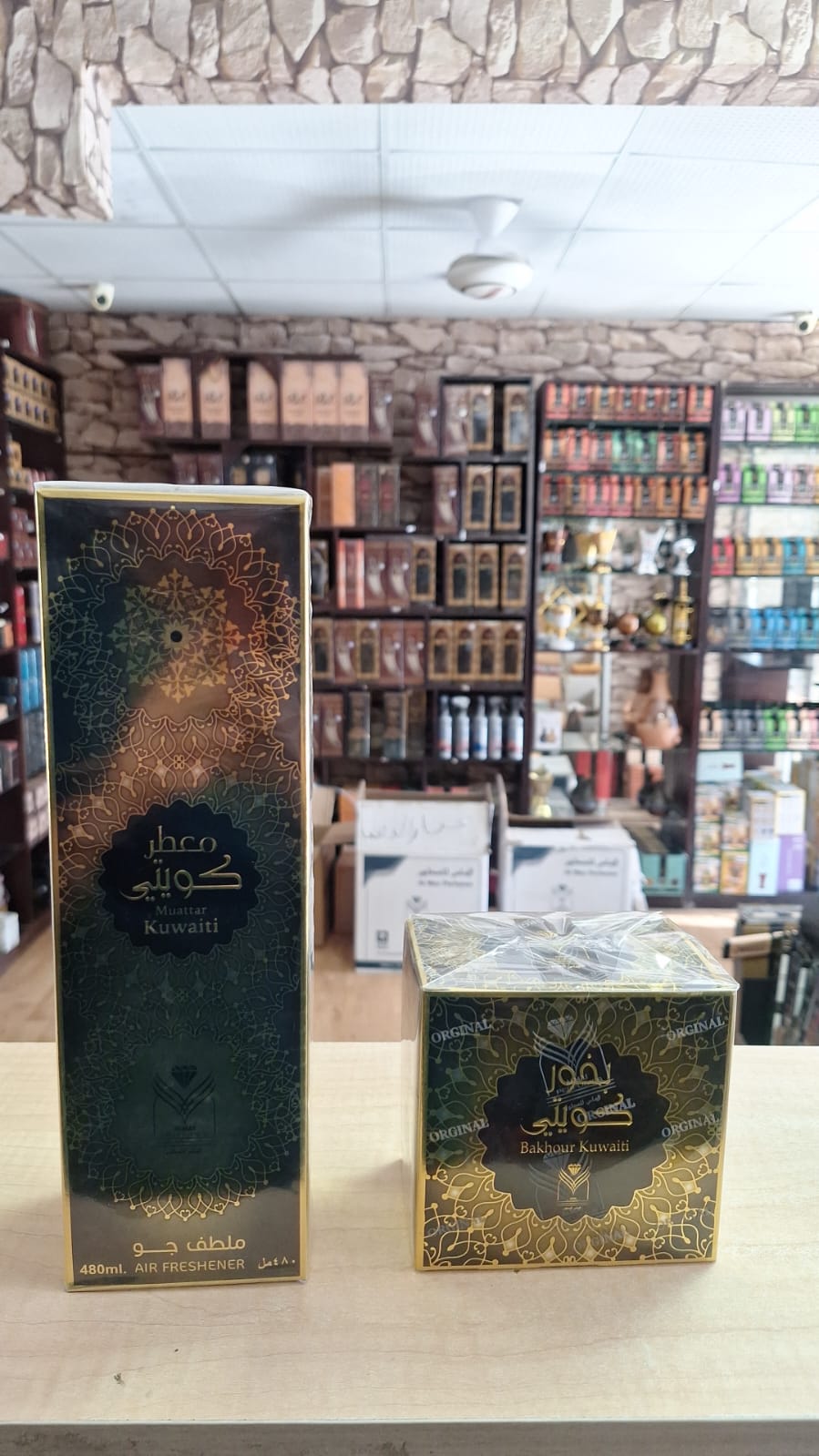 معطر جو وبخور كويتي