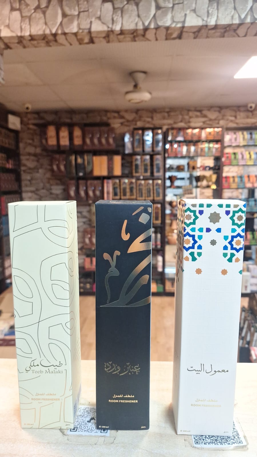 Maamoul Al Bait Air Freshener &Tayeb Malaki Air Freshener  &Amber Rose Air Freshener