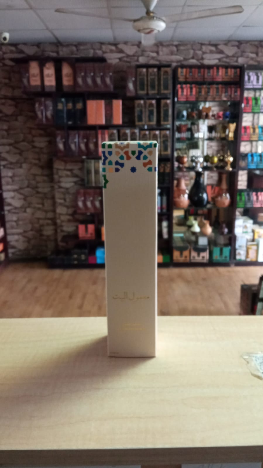 Maamoul Al Bait Air Freshener