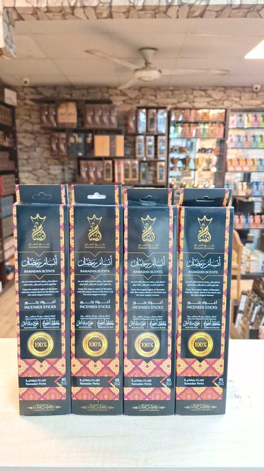 انسام رمضان 