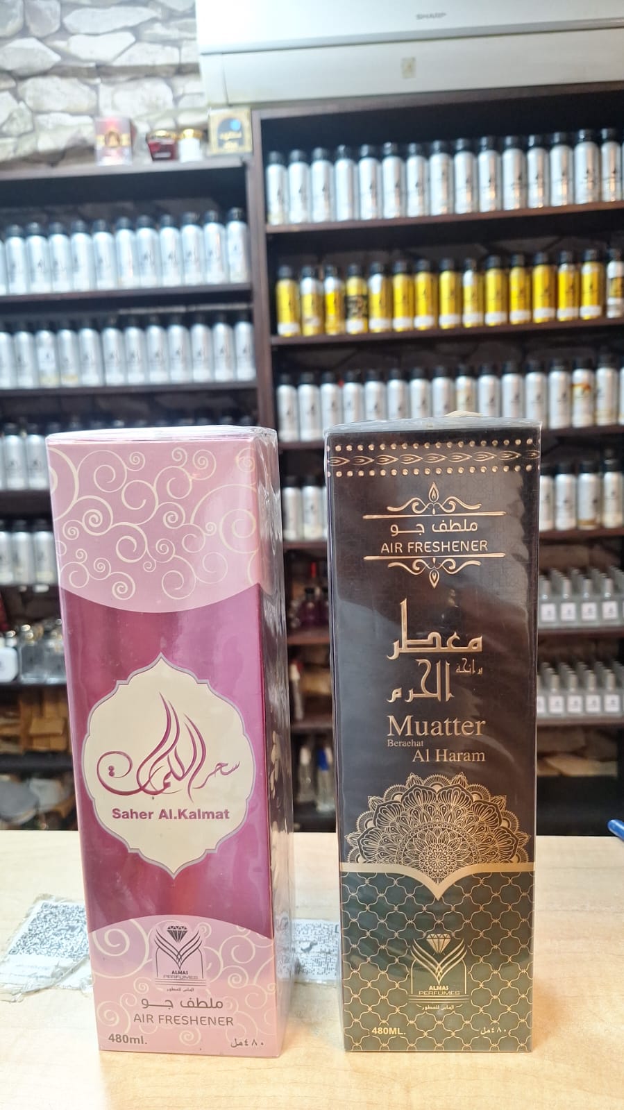 Al Haram Air Freshener &  Sahr Al Kalimat