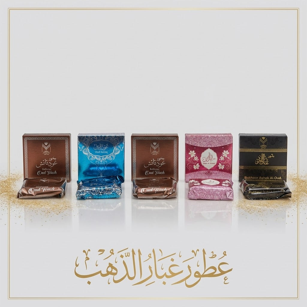 عاشق العود & سحر الكلمات & عود ازرق & عود تاتش